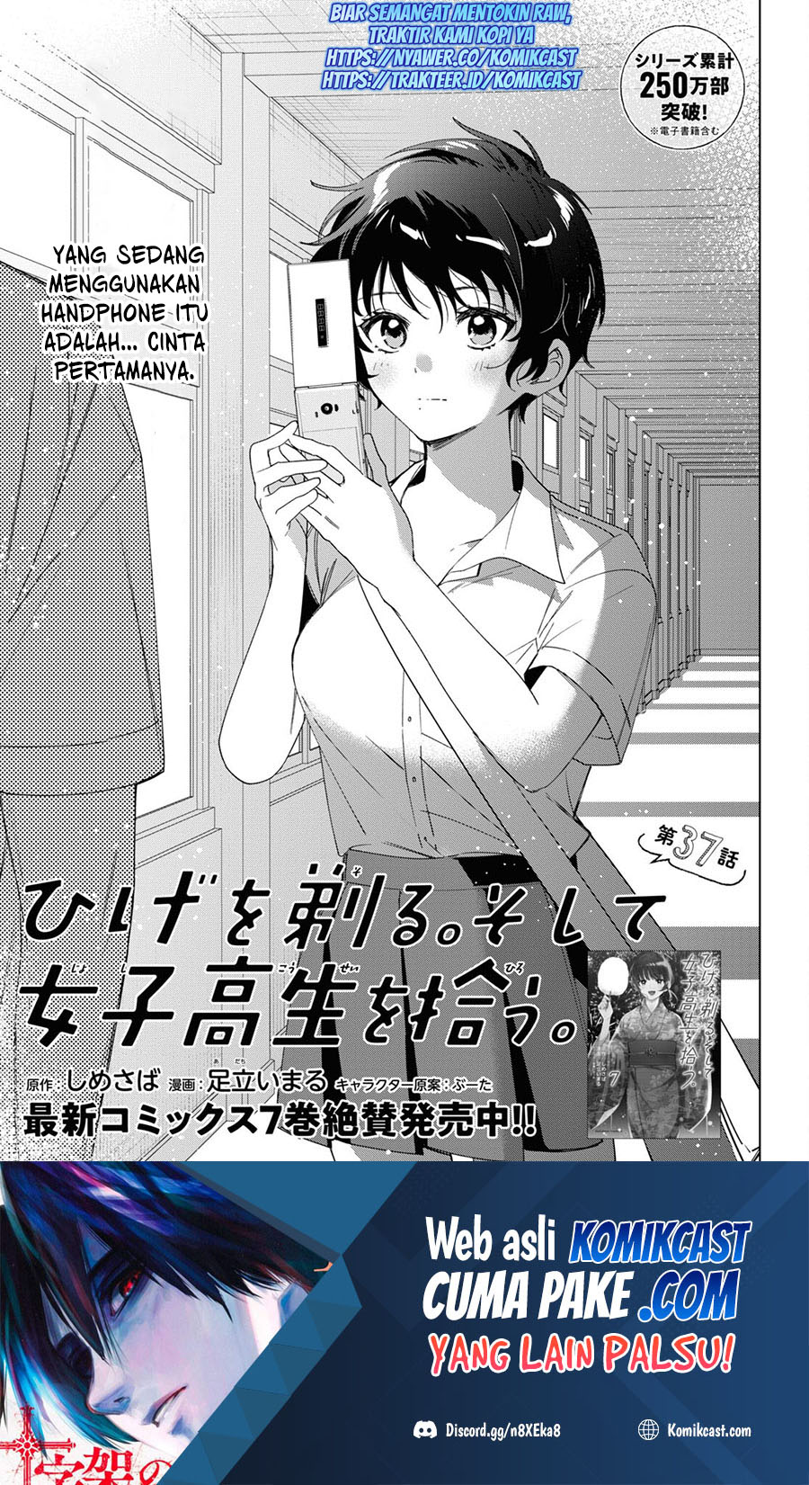 Hige Wo Soru. Soshite Joshikosei Wo Hirou.