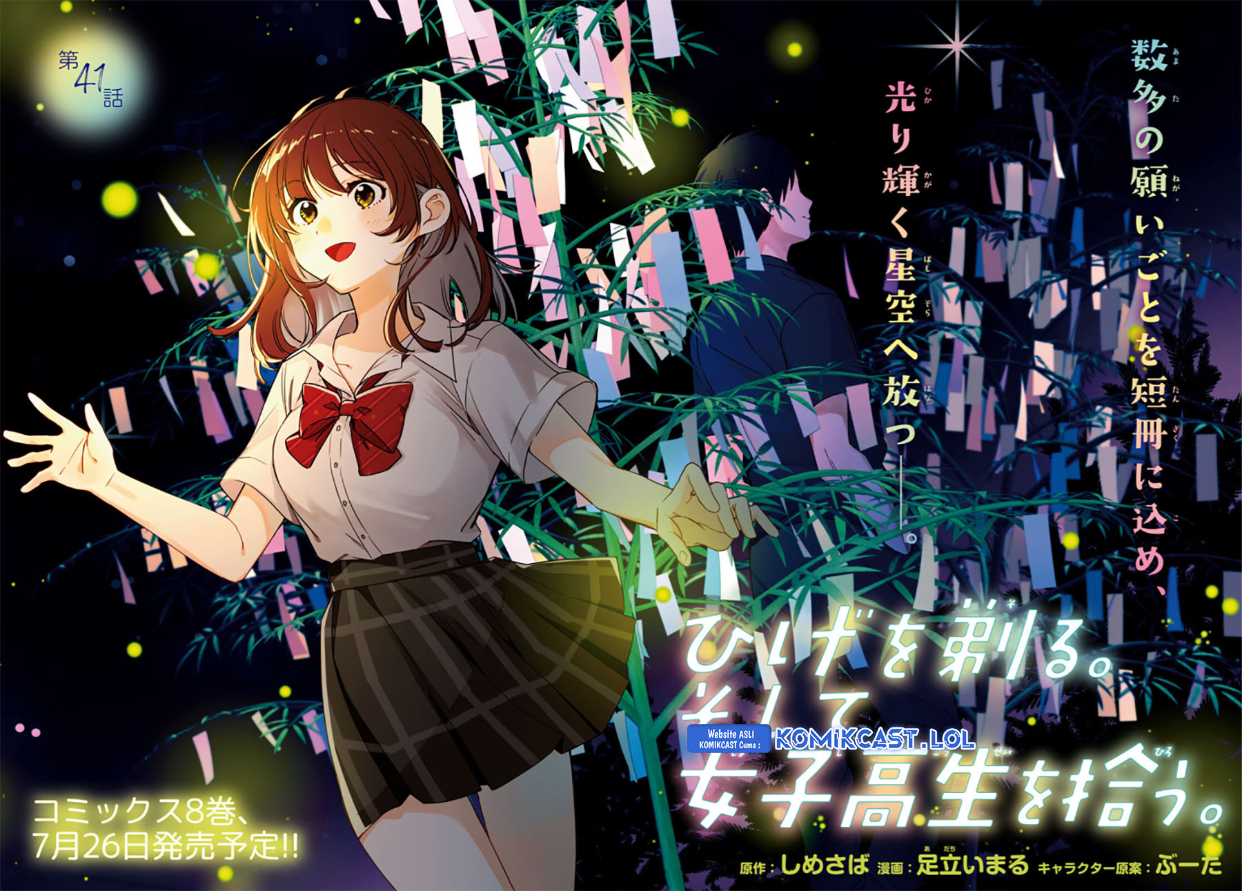 Hige Wo Soru. Soshite Joshikosei Wo Hirou.