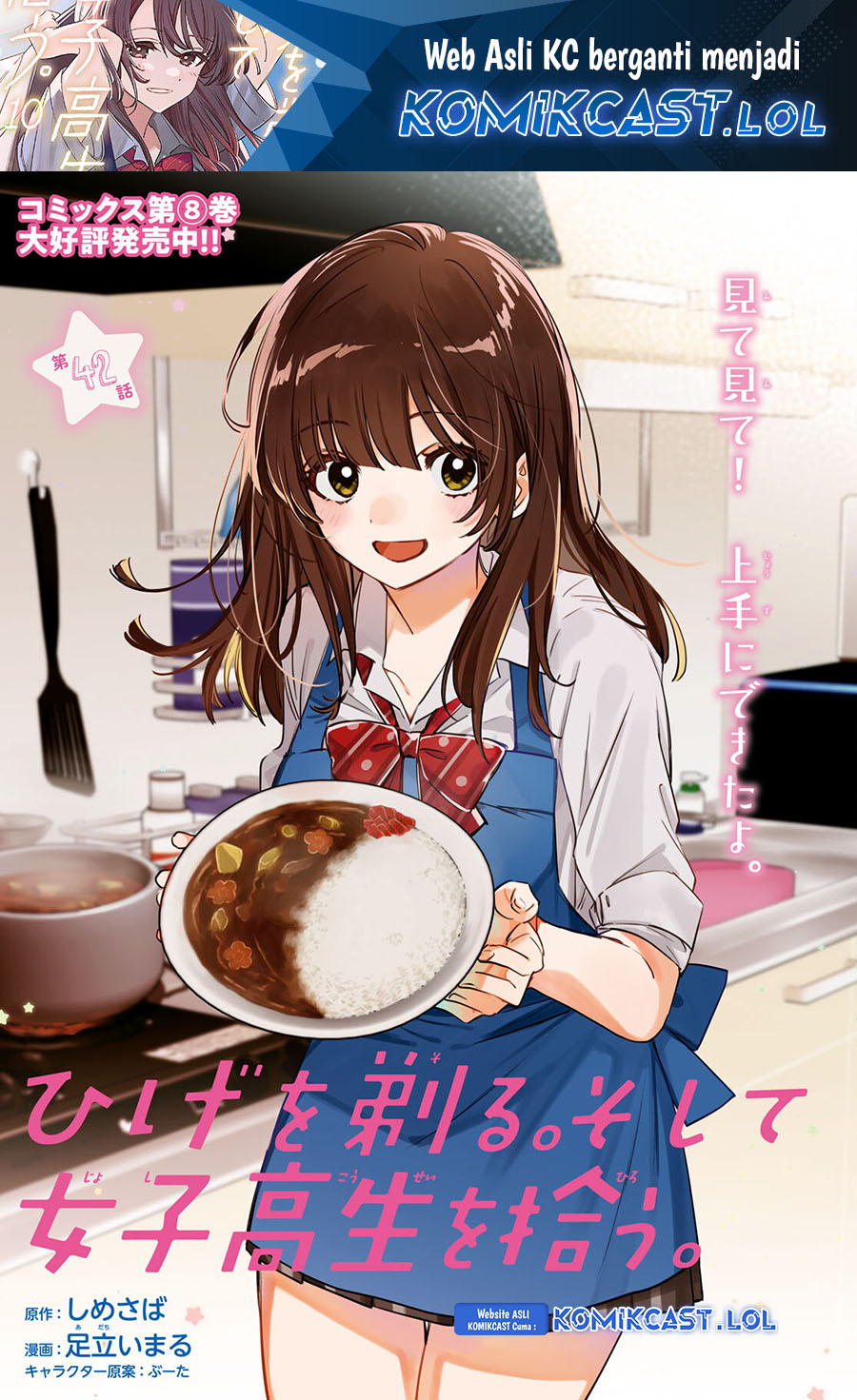 Hige Wo Soru. Soshite Joshikosei Wo Hirou.