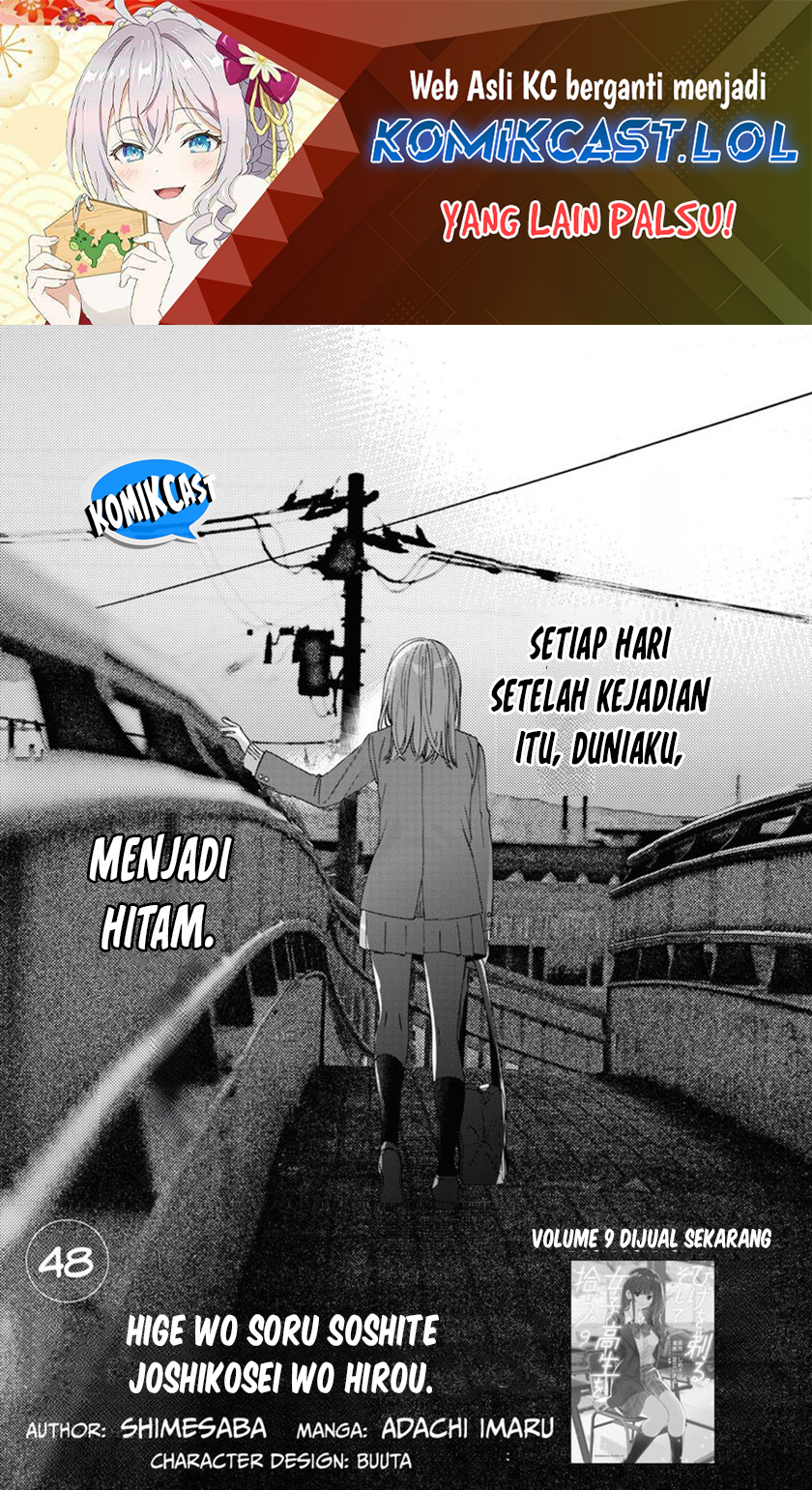 Hige Wo Soru. Soshite Joshikosei Wo Hirou.