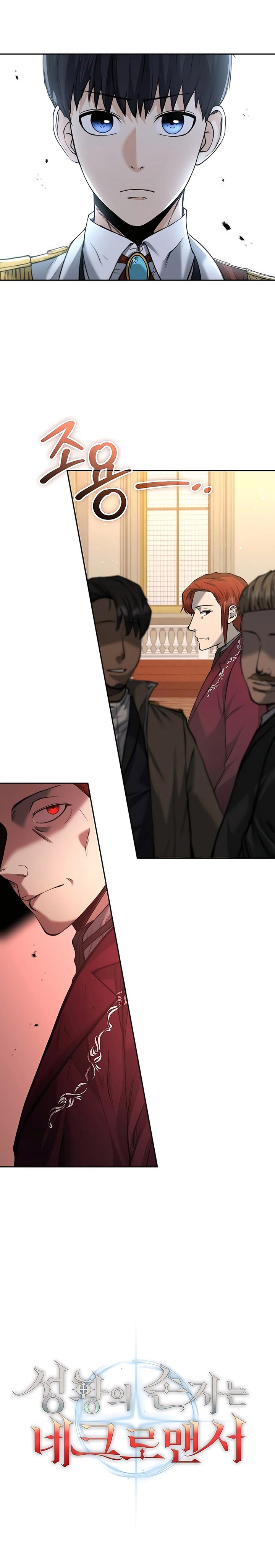 Holy Emperor’s Grandson is a Necromancer