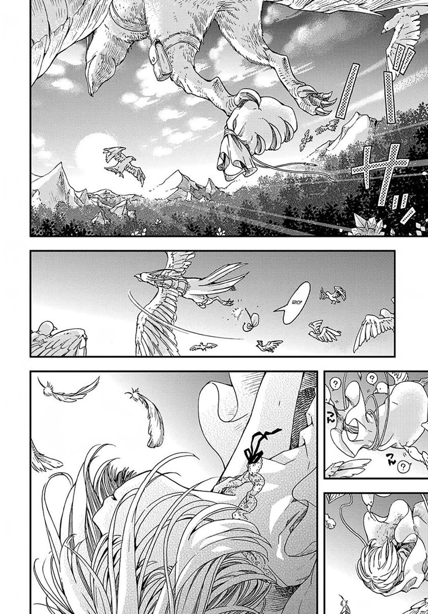 Hone Dragon no Mana Musume