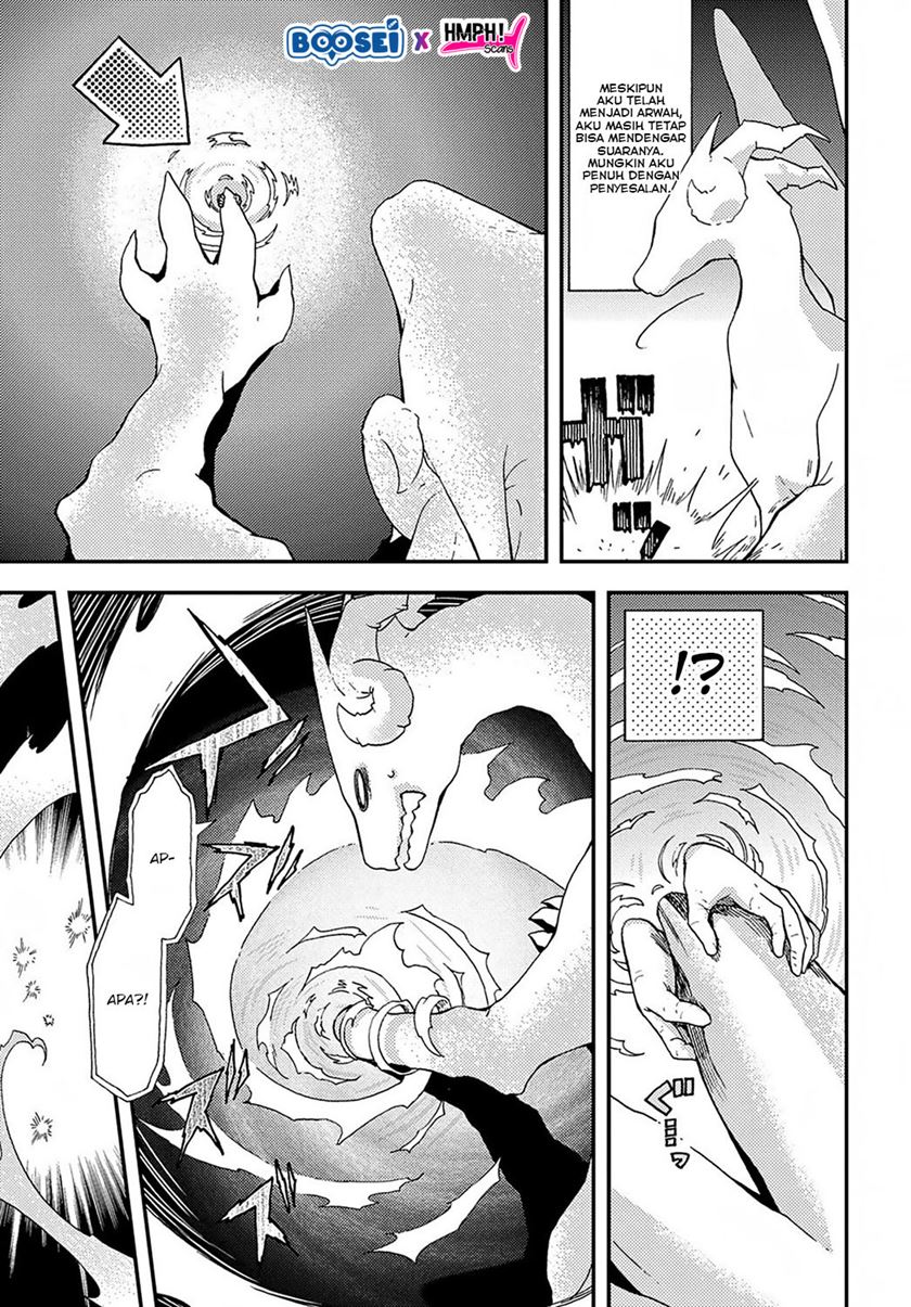 Hone Dragon no Mana Musume
