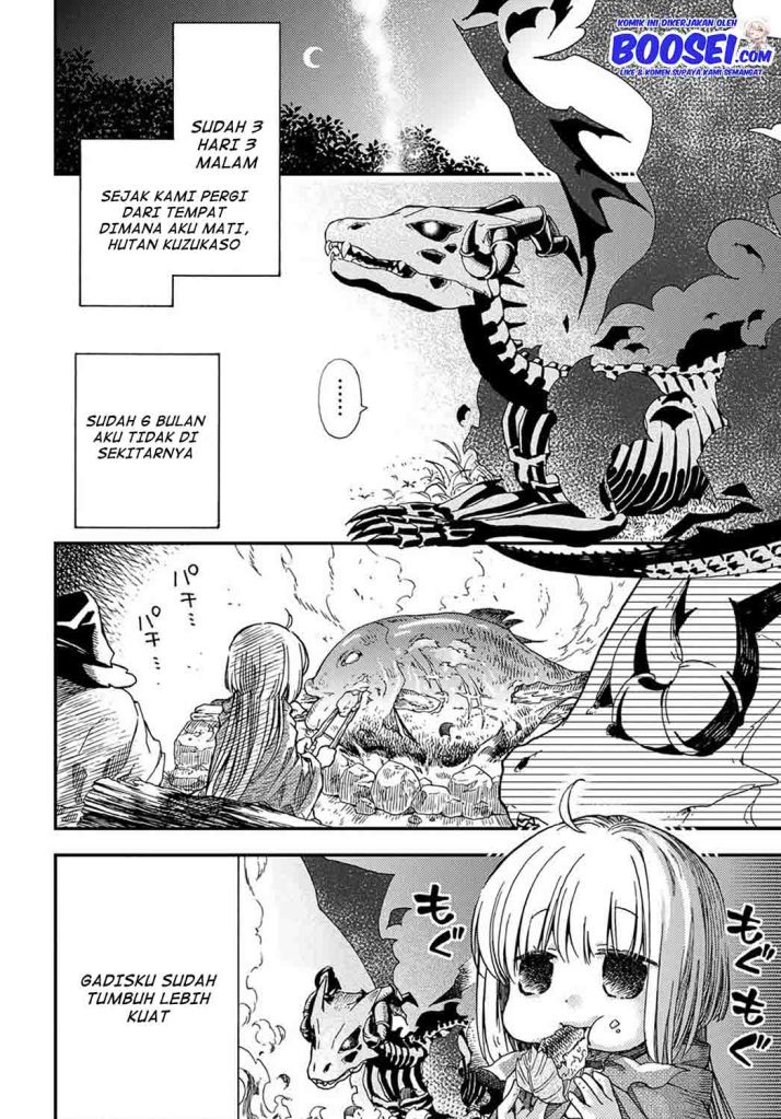 Hone Dragon no Mana Musume