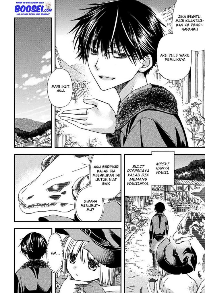 Hone Dragon no Mana Musume