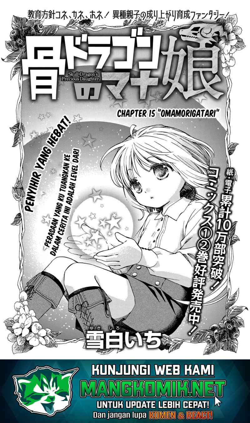 Hone Dragon no Mana Musume