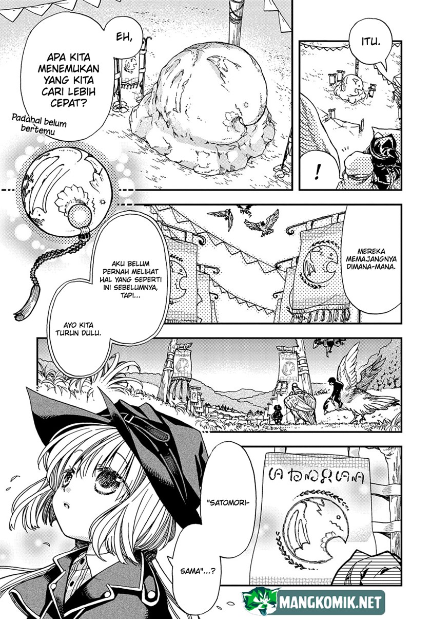 Hone Dragon no Mana Musume