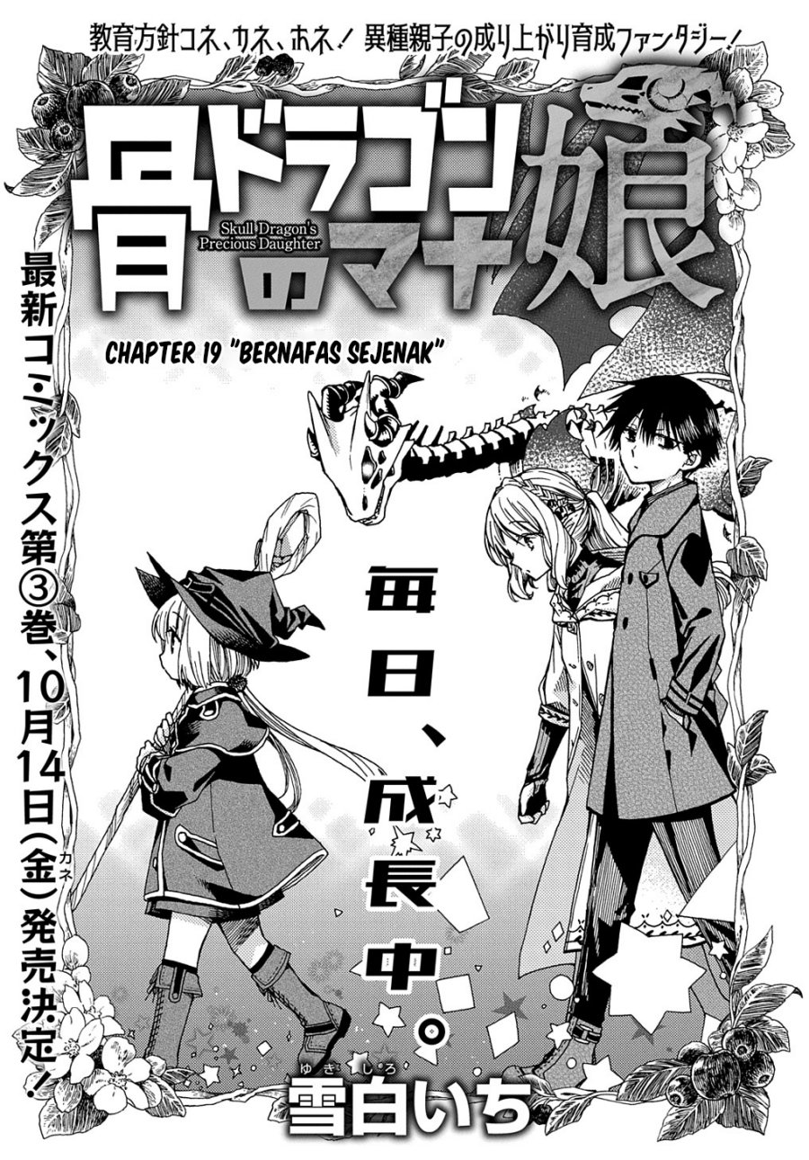 Hone Dragon no Mana Musume