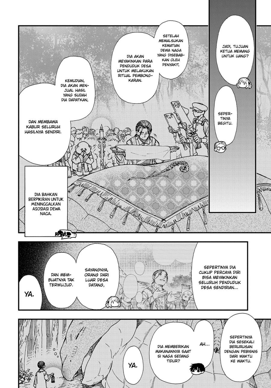 Hone Dragon no Mana Musume