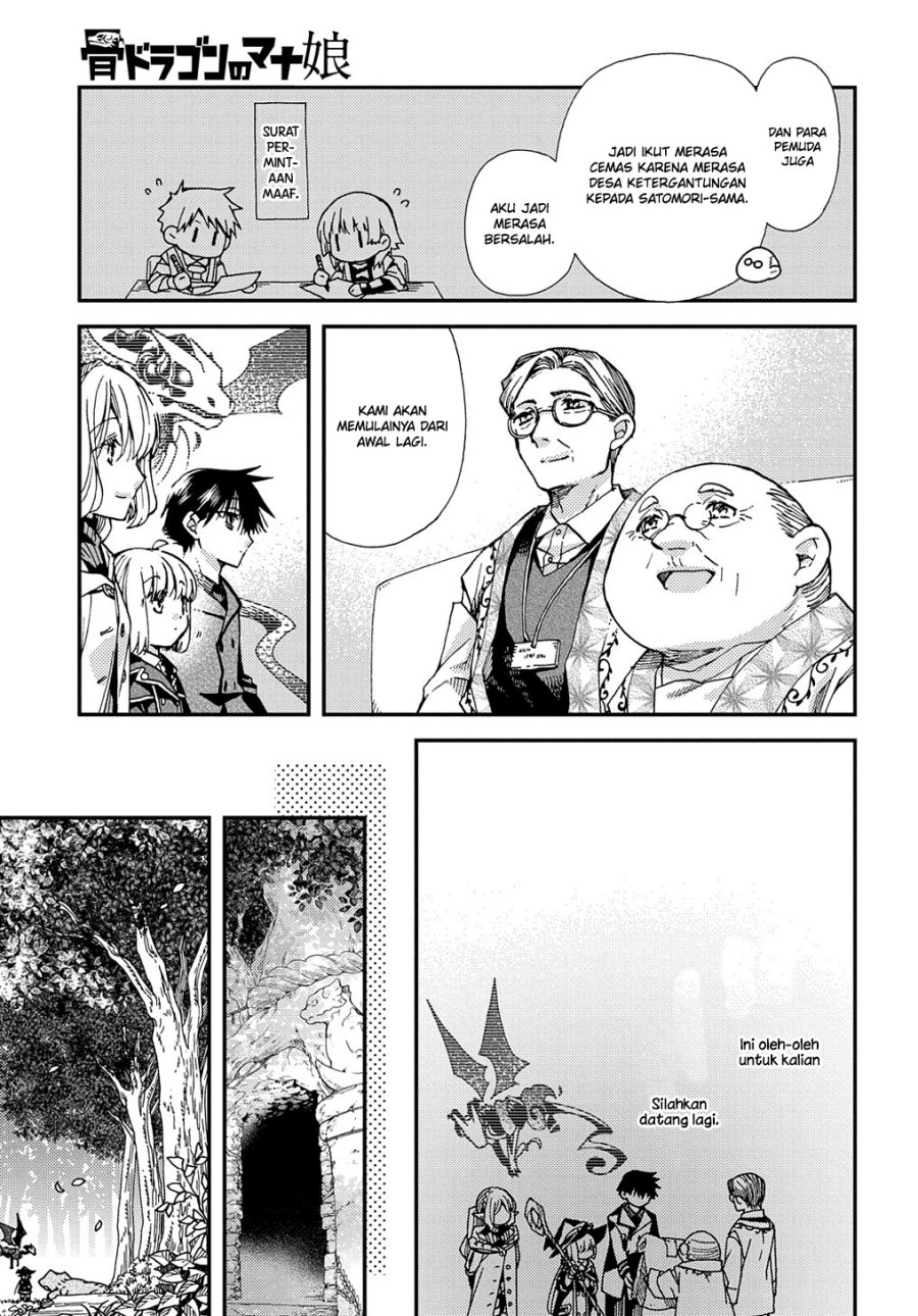 Hone Dragon no Mana Musume