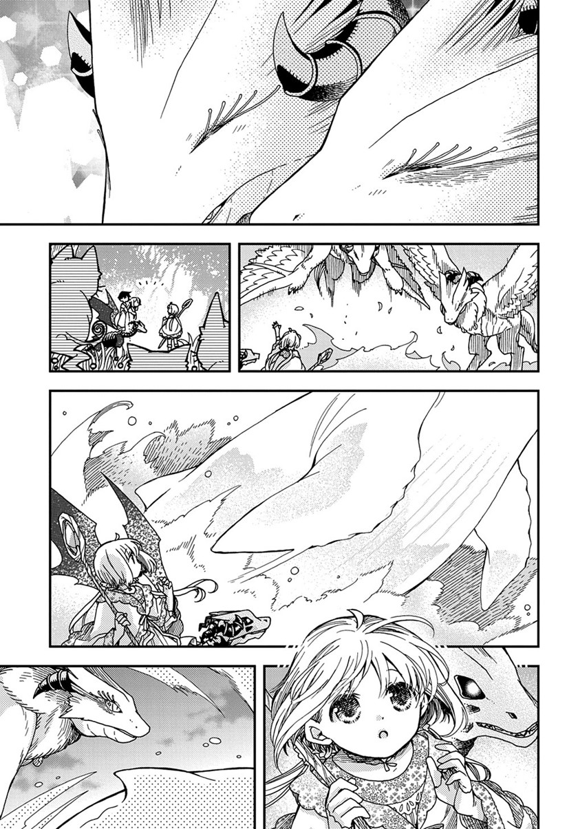 Hone Dragon no Mana Musume