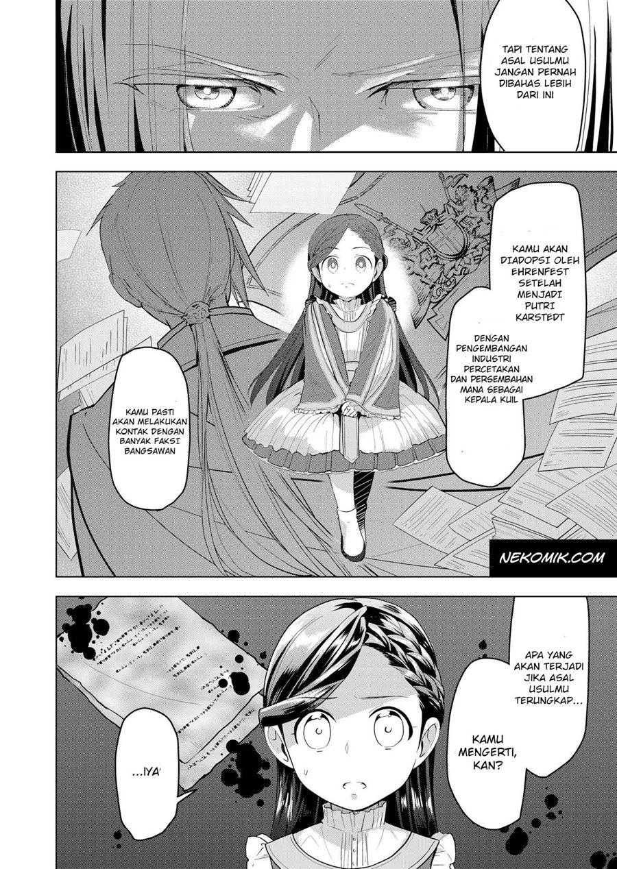 Honzuki no Gekokujou: Part 3