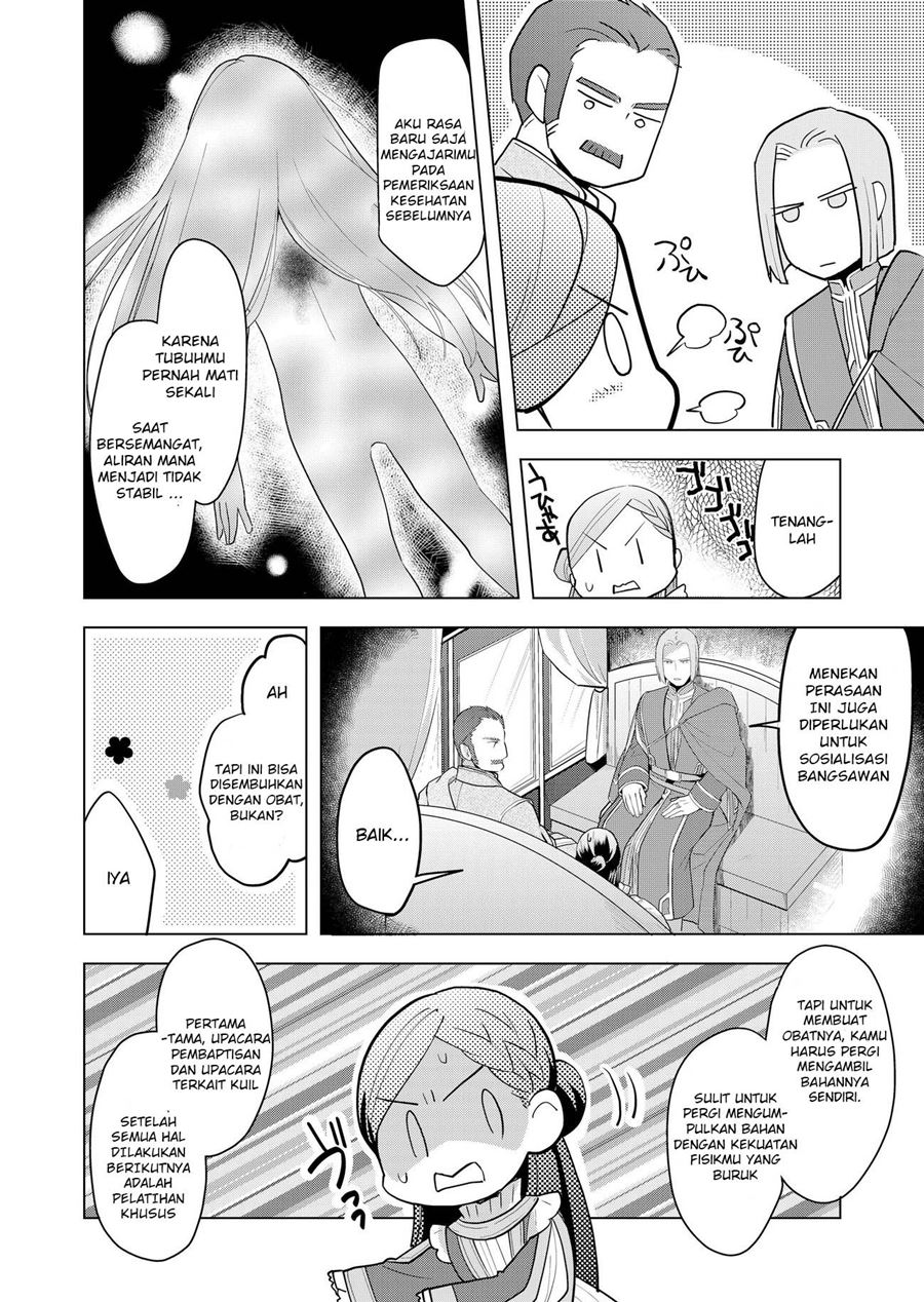 Honzuki no Gekokujou: Part 3