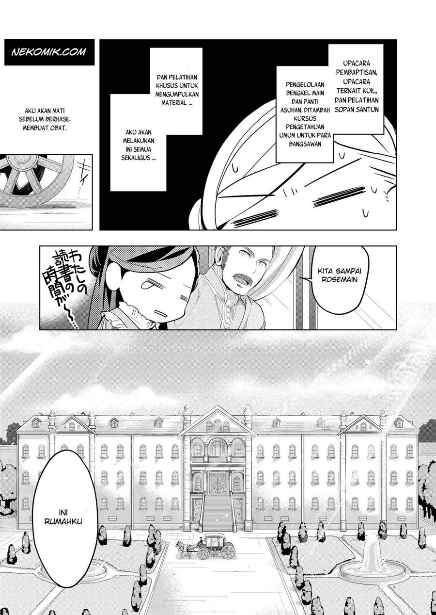 Honzuki no Gekokujou: Part 3
