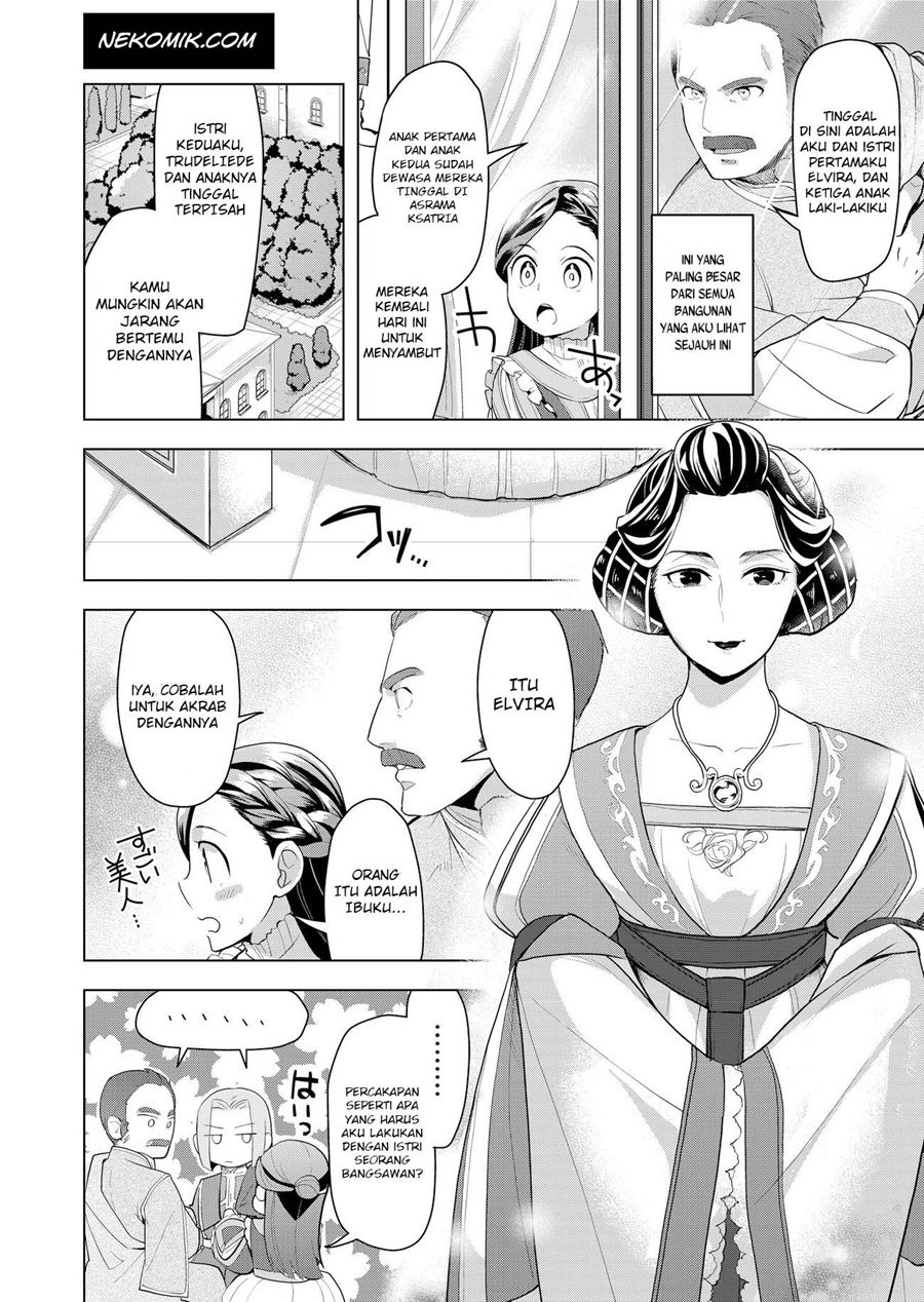 Honzuki no Gekokujou: Part 3
