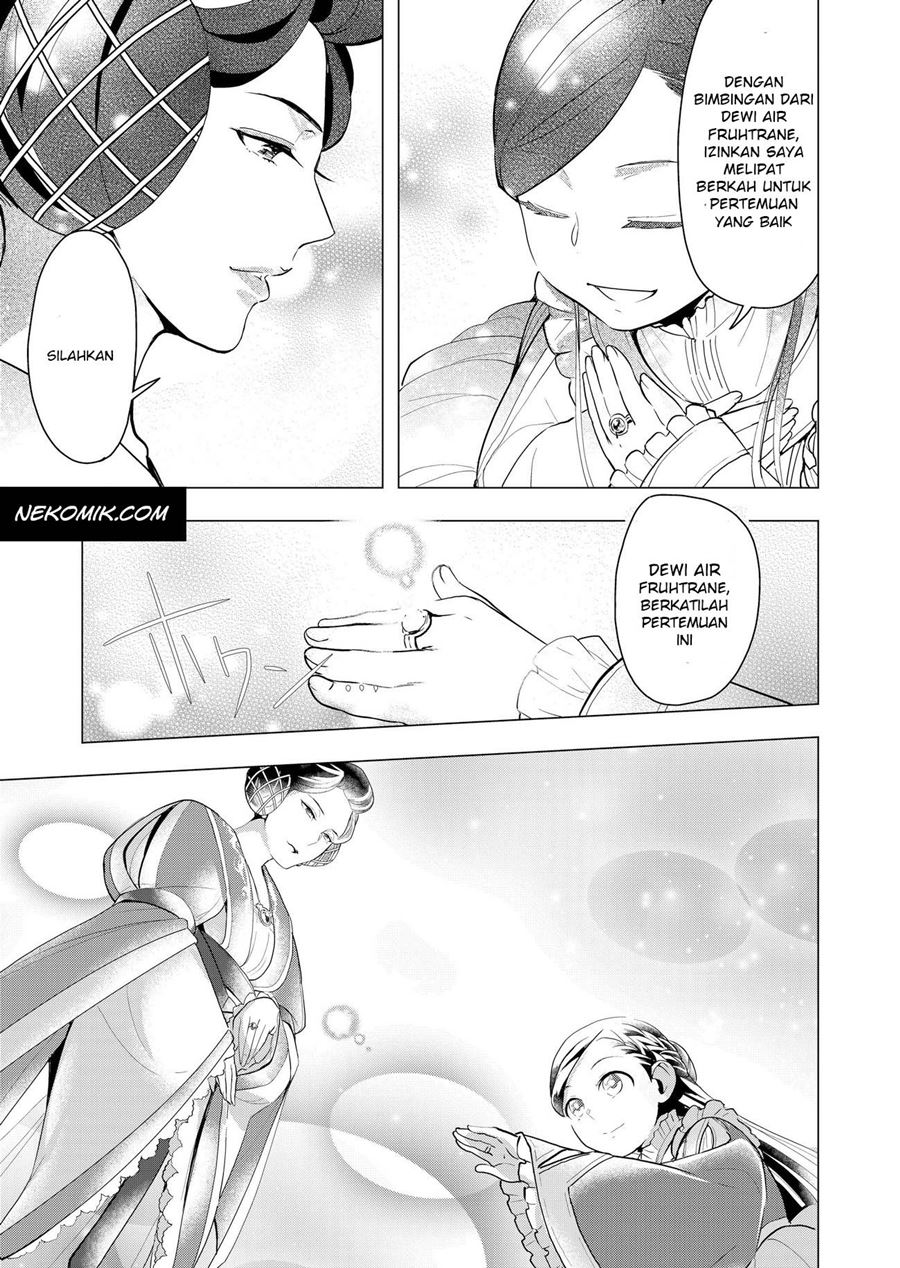 Honzuki no Gekokujou: Part 3