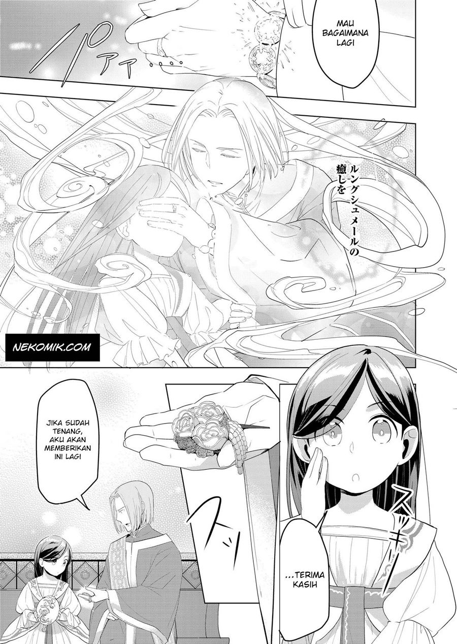 Honzuki no Gekokujou: Part 3