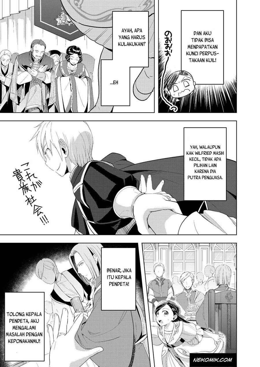 Honzuki no Gekokujou: Part 3
