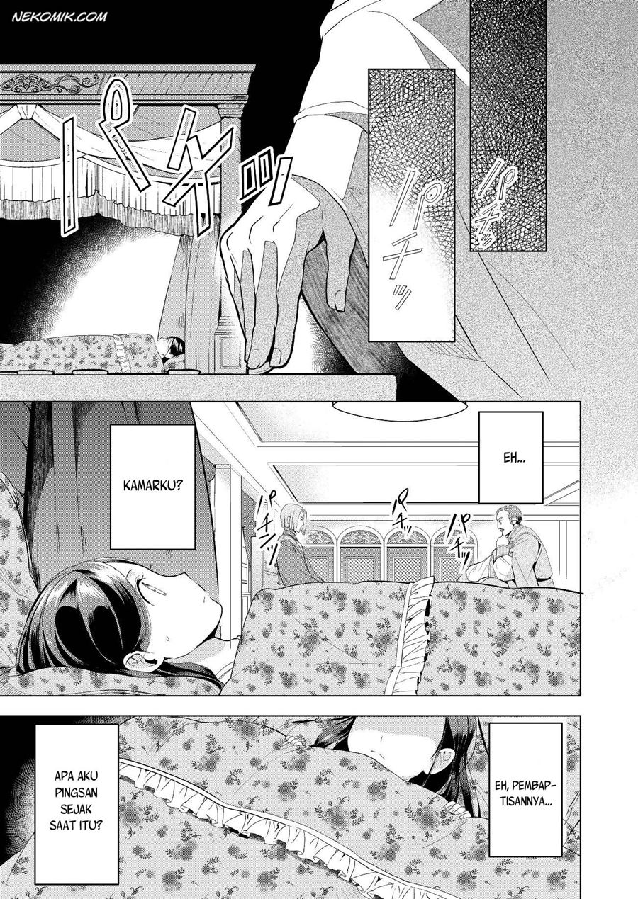 Honzuki no Gekokujou: Part 3