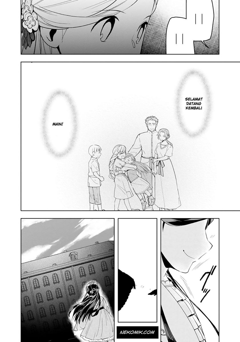 Honzuki no Gekokujou: Part 3