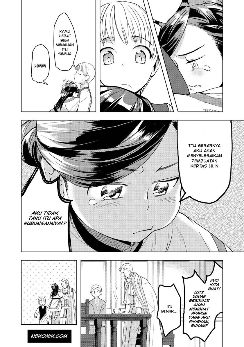 Honzuki no Gekokujou: Part 3