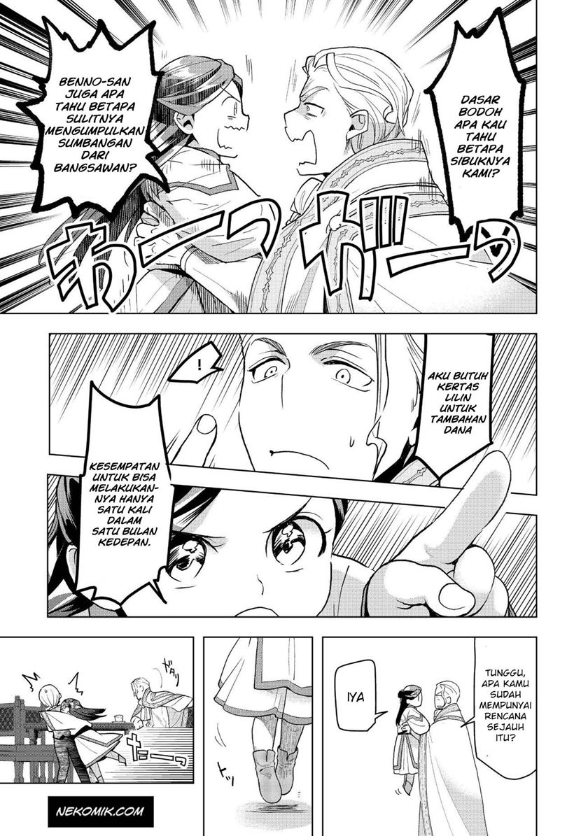 Honzuki no Gekokujou: Part 3