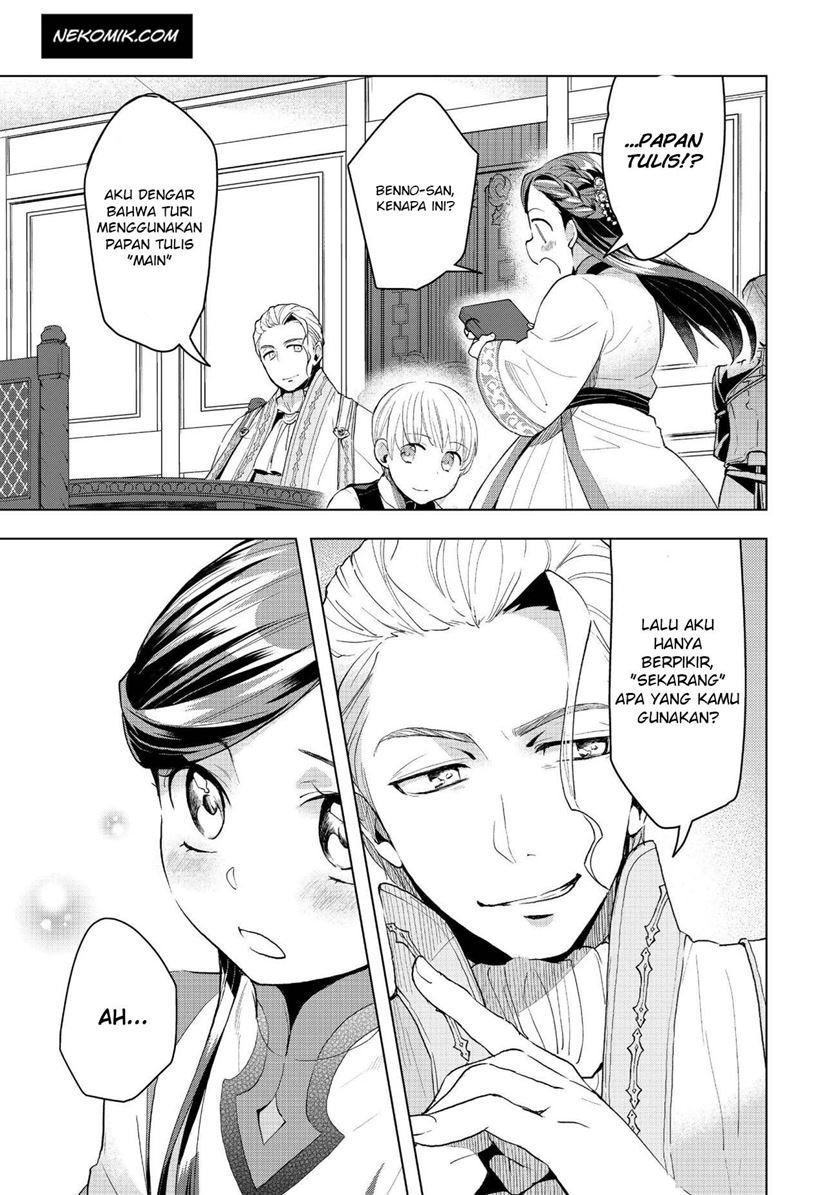 Honzuki no Gekokujou: Part 3