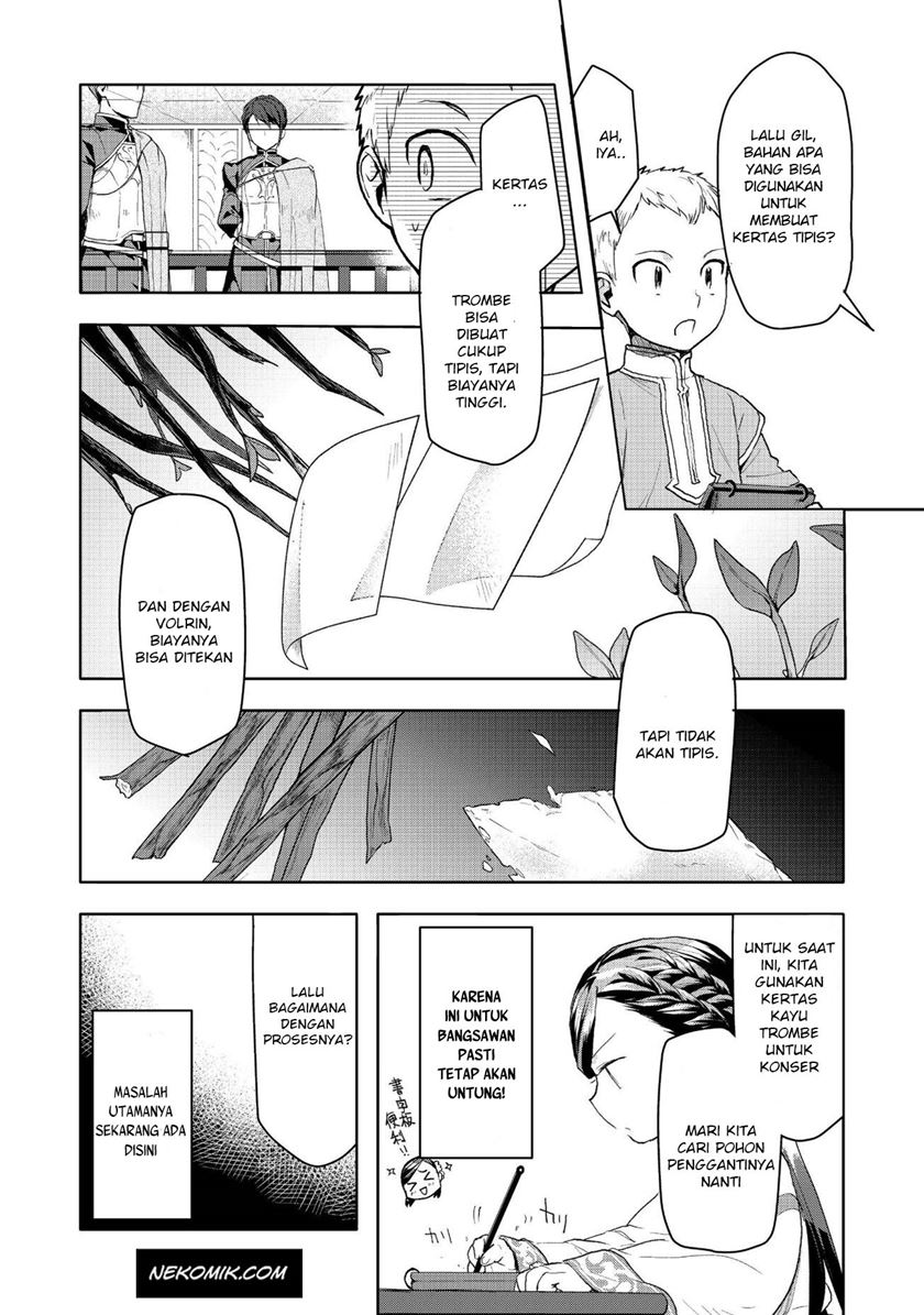 Honzuki no Gekokujou: Part 3