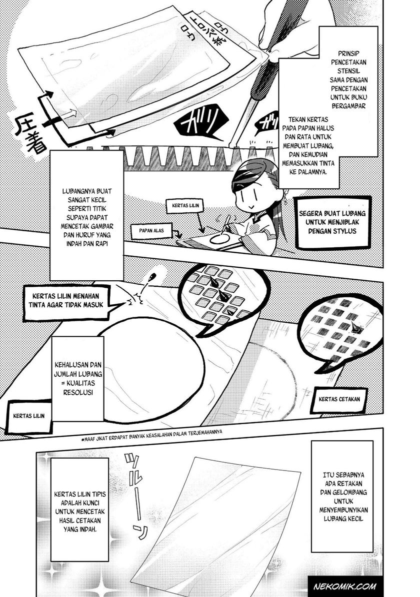 Honzuki no Gekokujou: Part 3