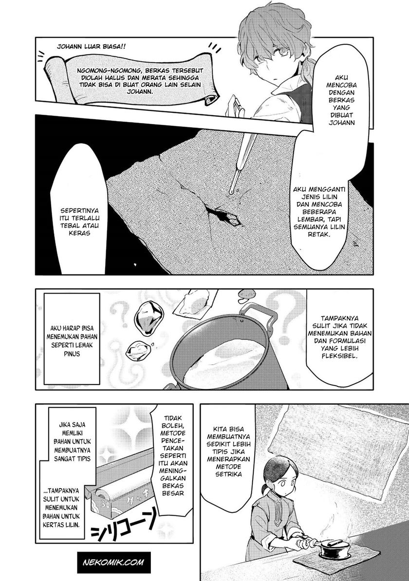 Honzuki no Gekokujou: Part 3