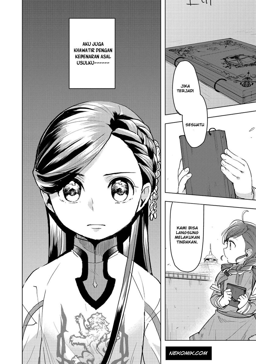 Honzuki no Gekokujou: Part 3