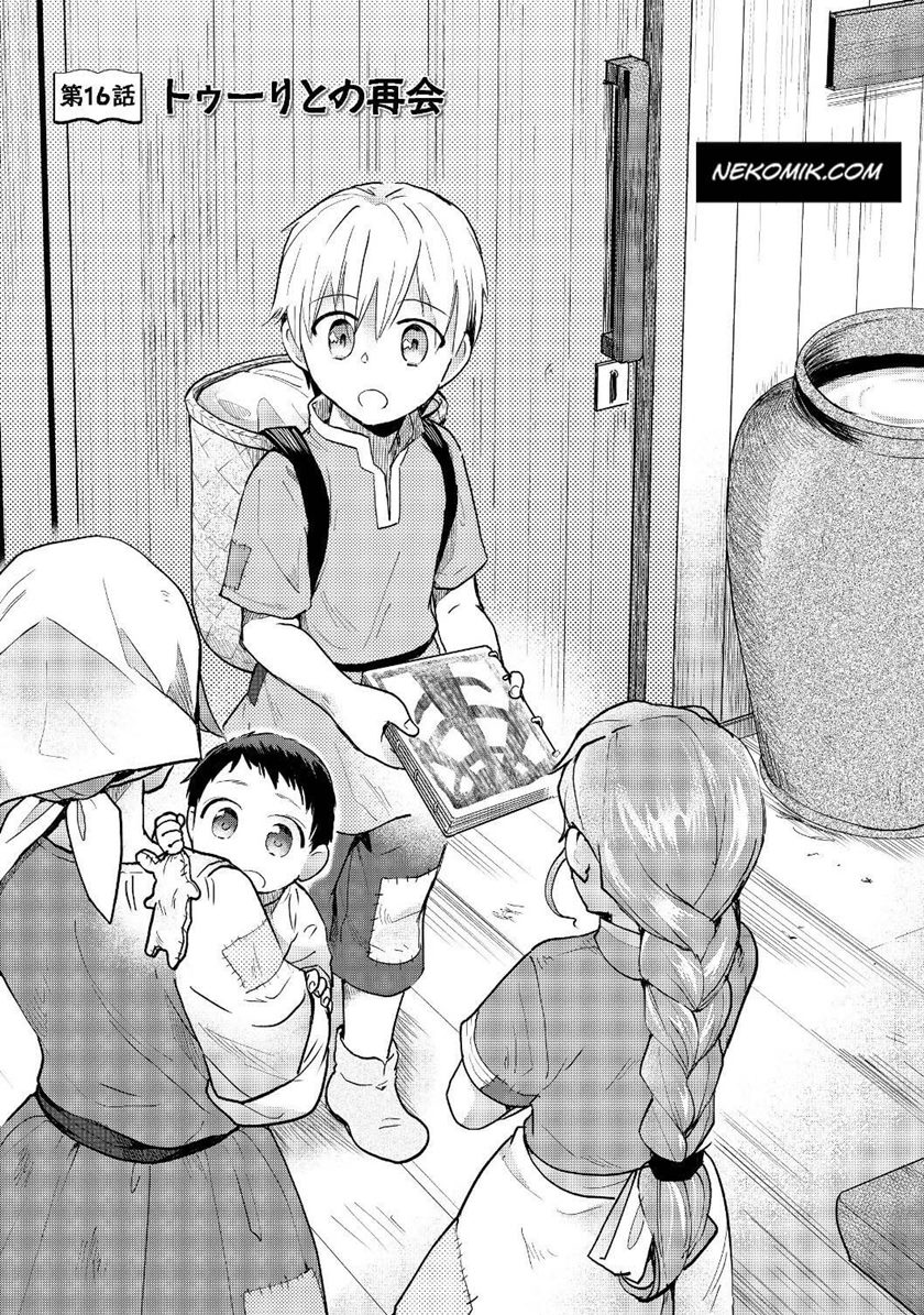 Honzuki no Gekokujou: Part 3