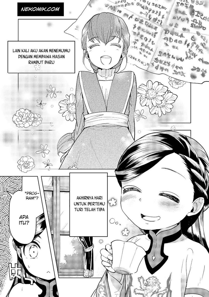 Honzuki no Gekokujou: Part 3