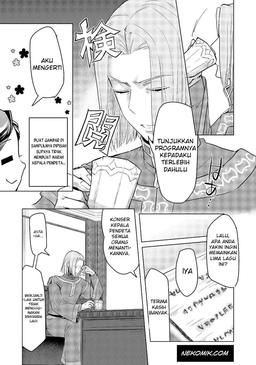 Honzuki no Gekokujou: Part 3
