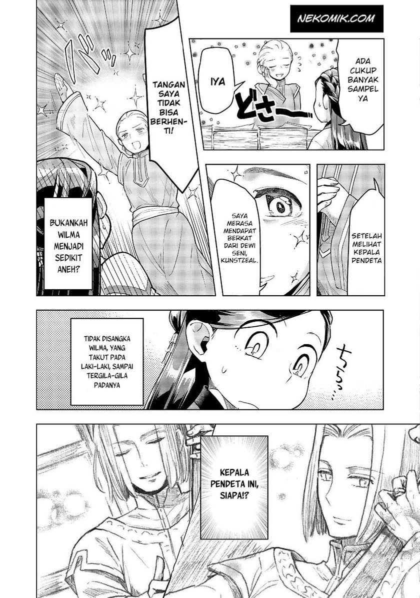 Honzuki no Gekokujou: Part 3