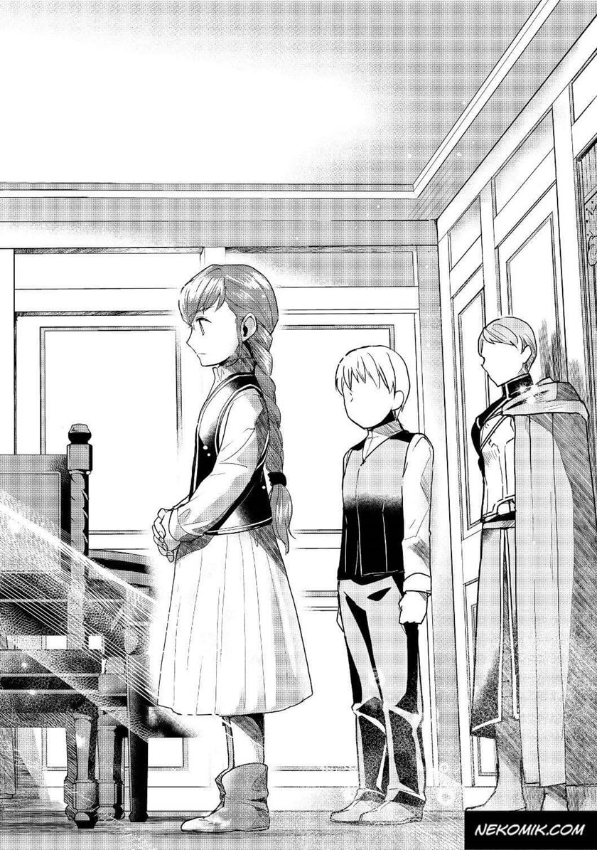 Honzuki no Gekokujou: Part 3