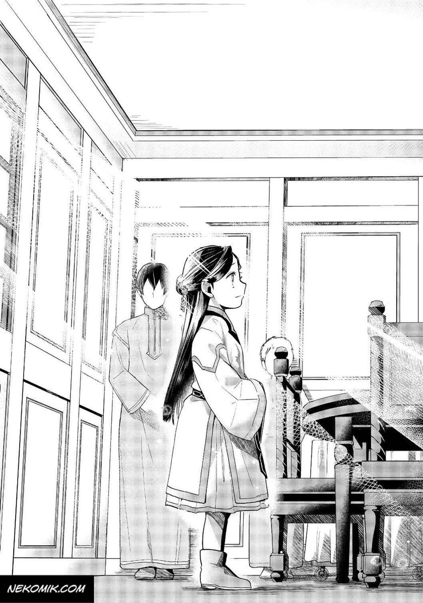 Honzuki no Gekokujou: Part 3