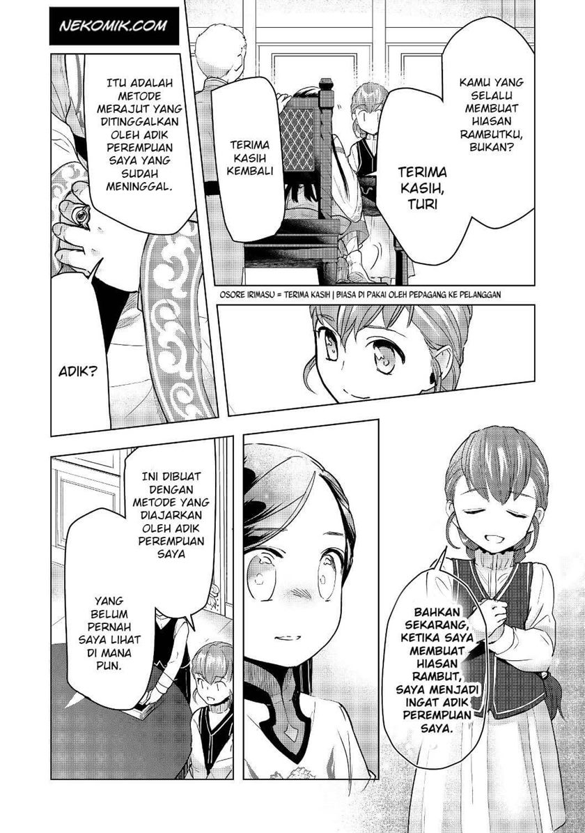 Honzuki no Gekokujou: Part 3