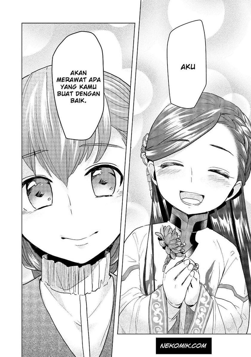 Honzuki no Gekokujou: Part 3