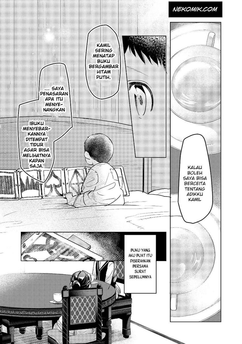 Honzuki no Gekokujou: Part 3