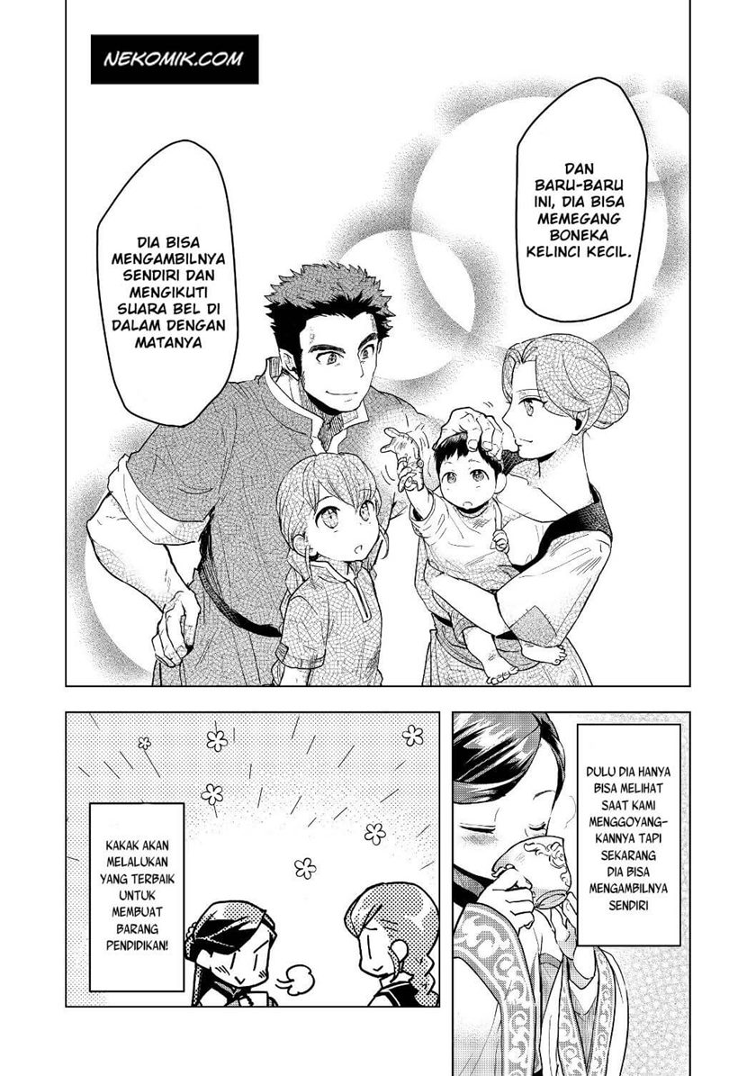 Honzuki no Gekokujou: Part 3