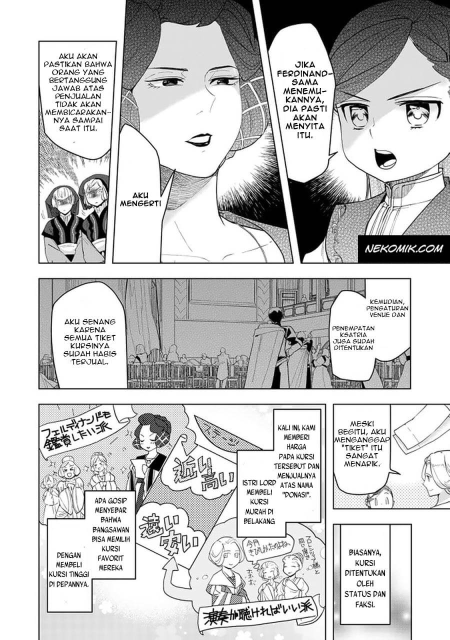 Honzuki no Gekokujou: Part 3