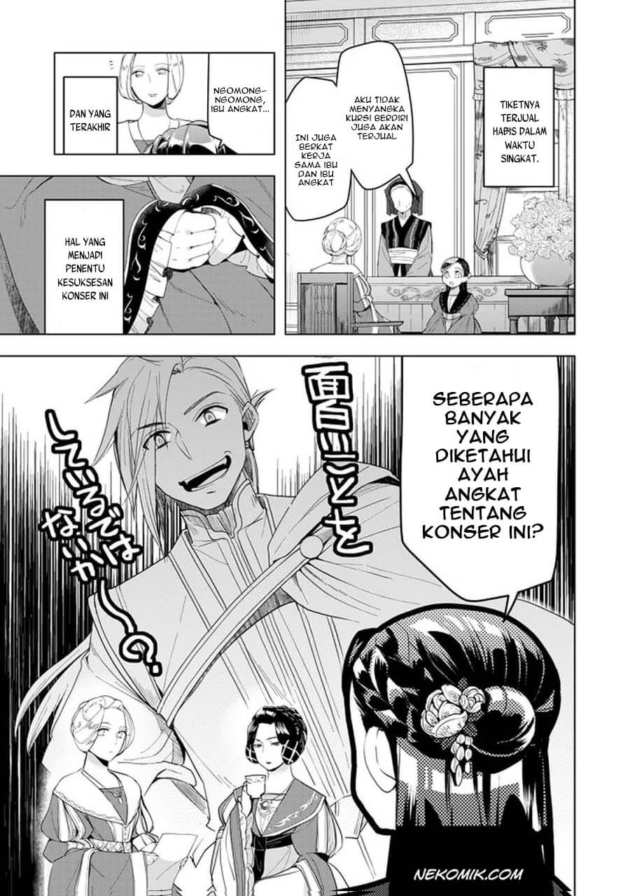 Honzuki no Gekokujou: Part 3