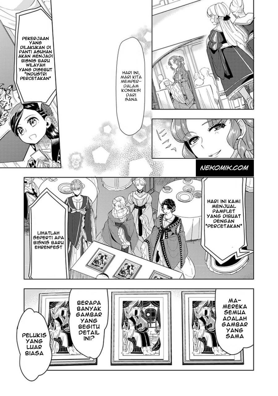 Honzuki no Gekokujou: Part 3