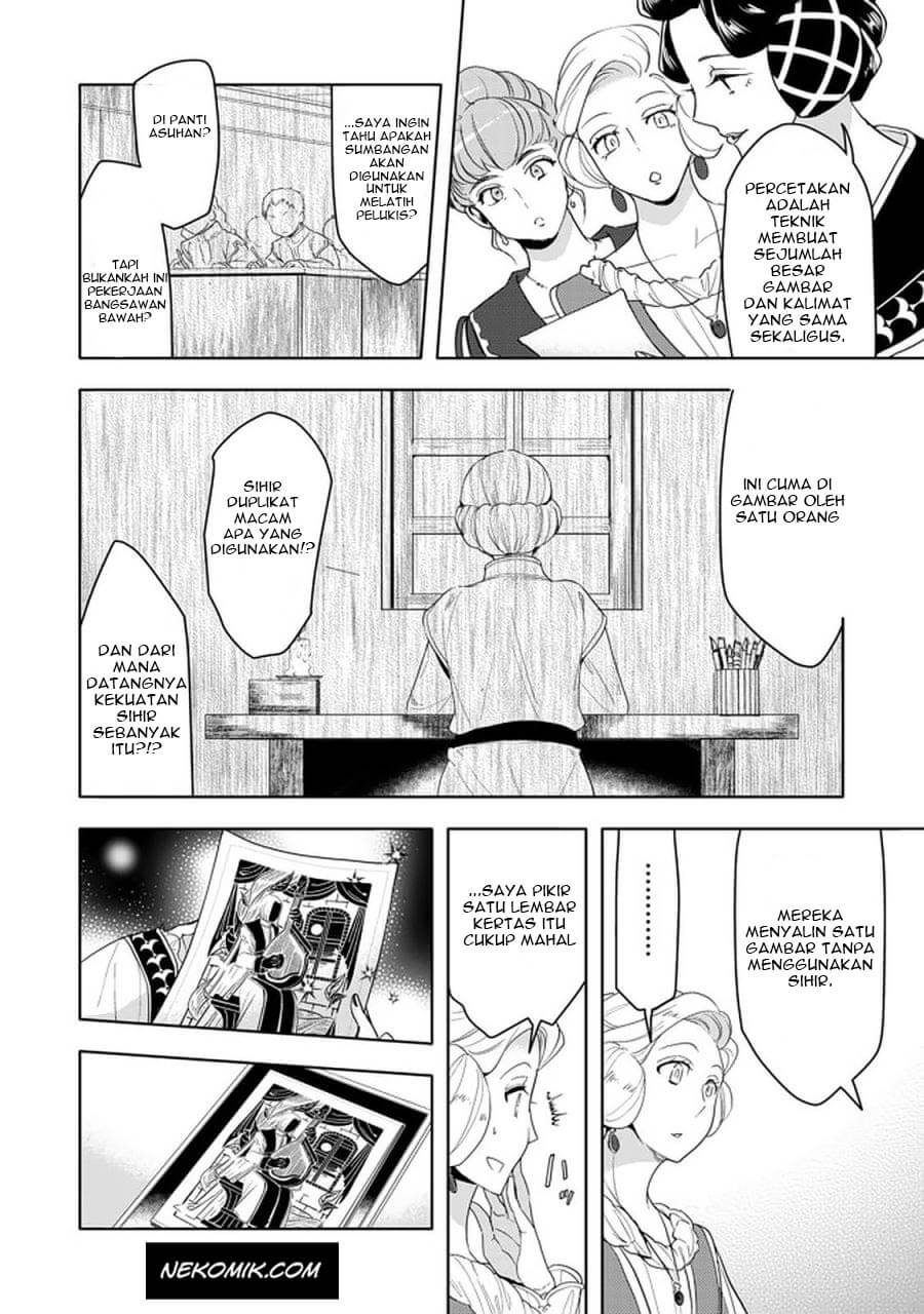 Honzuki no Gekokujou: Part 3