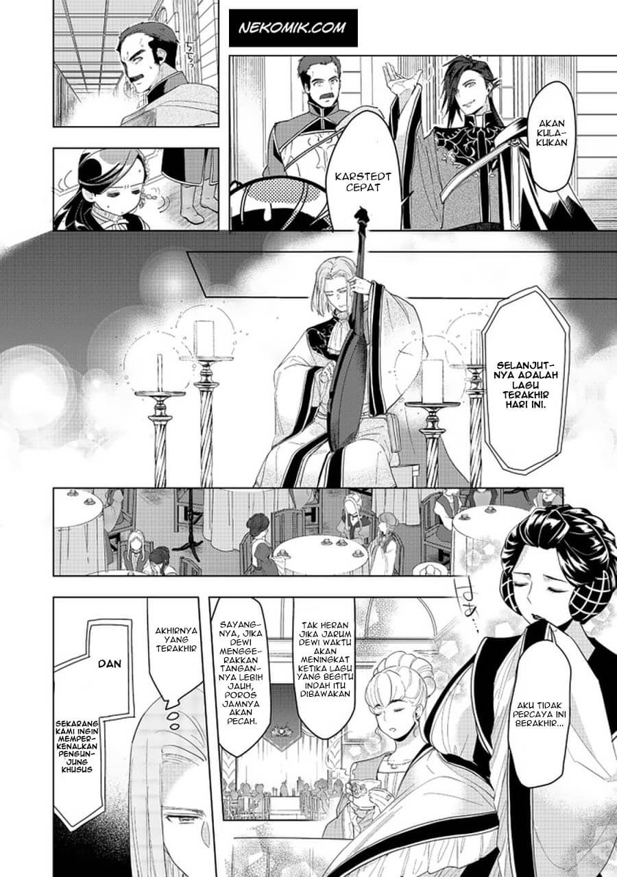 Honzuki no Gekokujou: Part 3