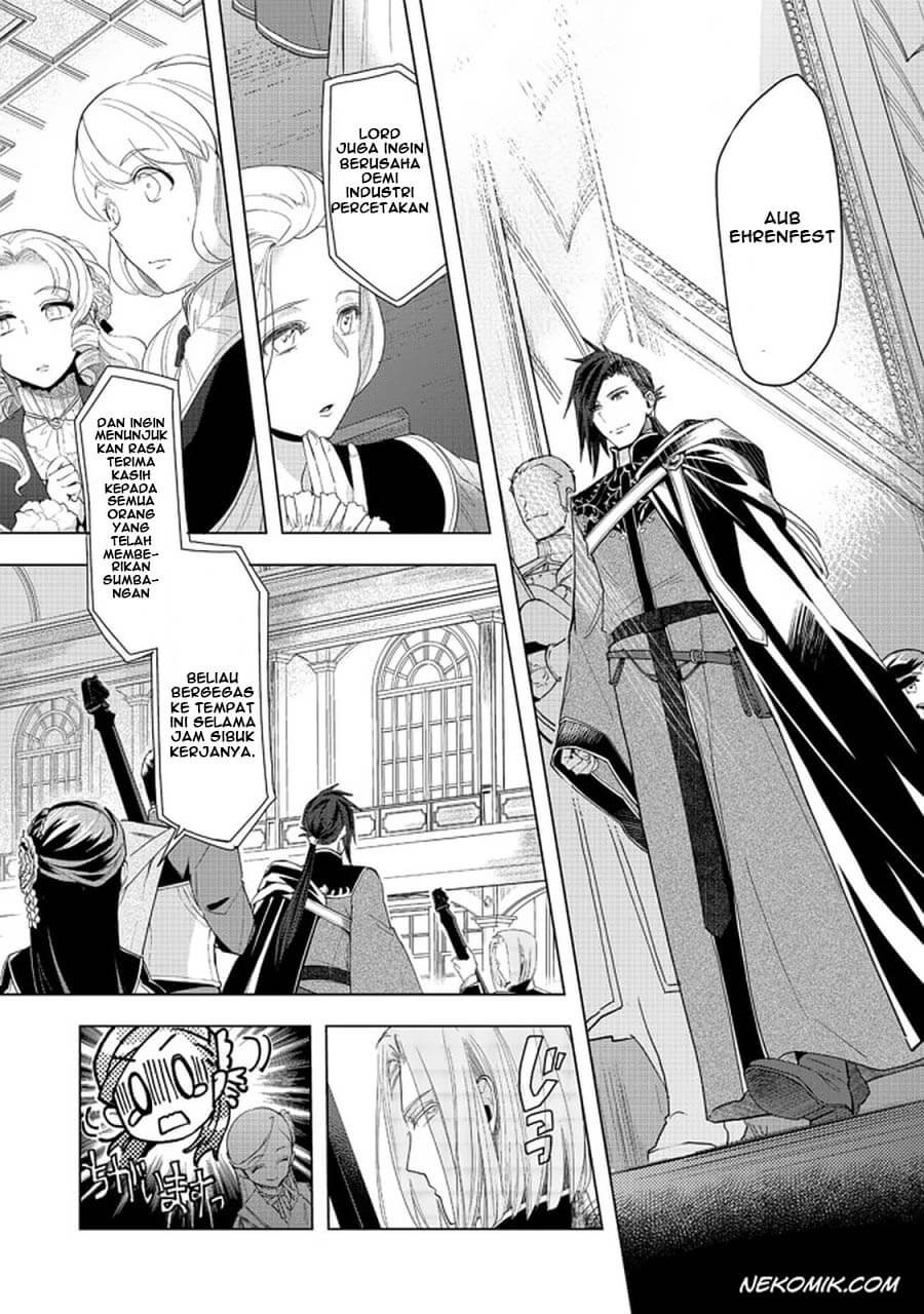 Honzuki no Gekokujou: Part 3