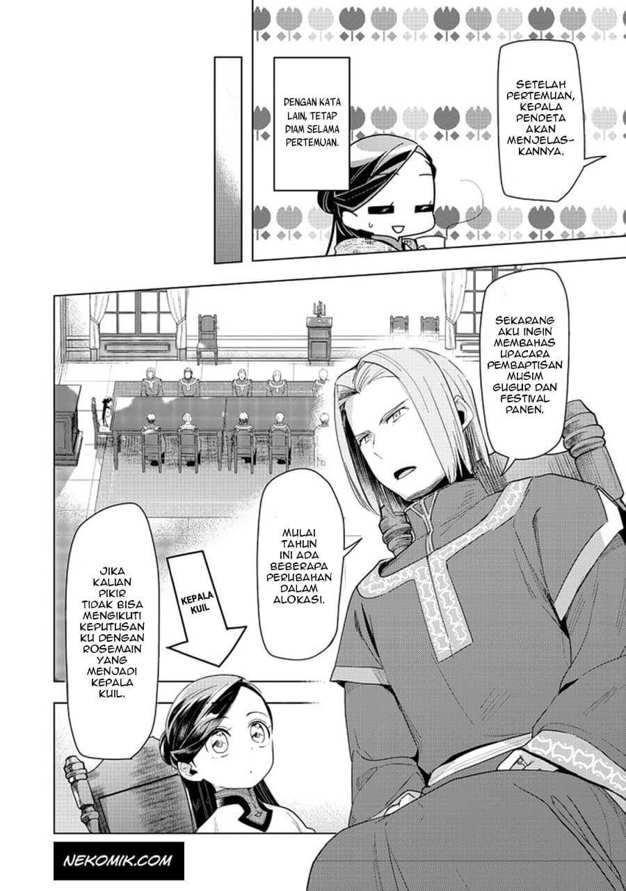 Honzuki no Gekokujou: Part 3