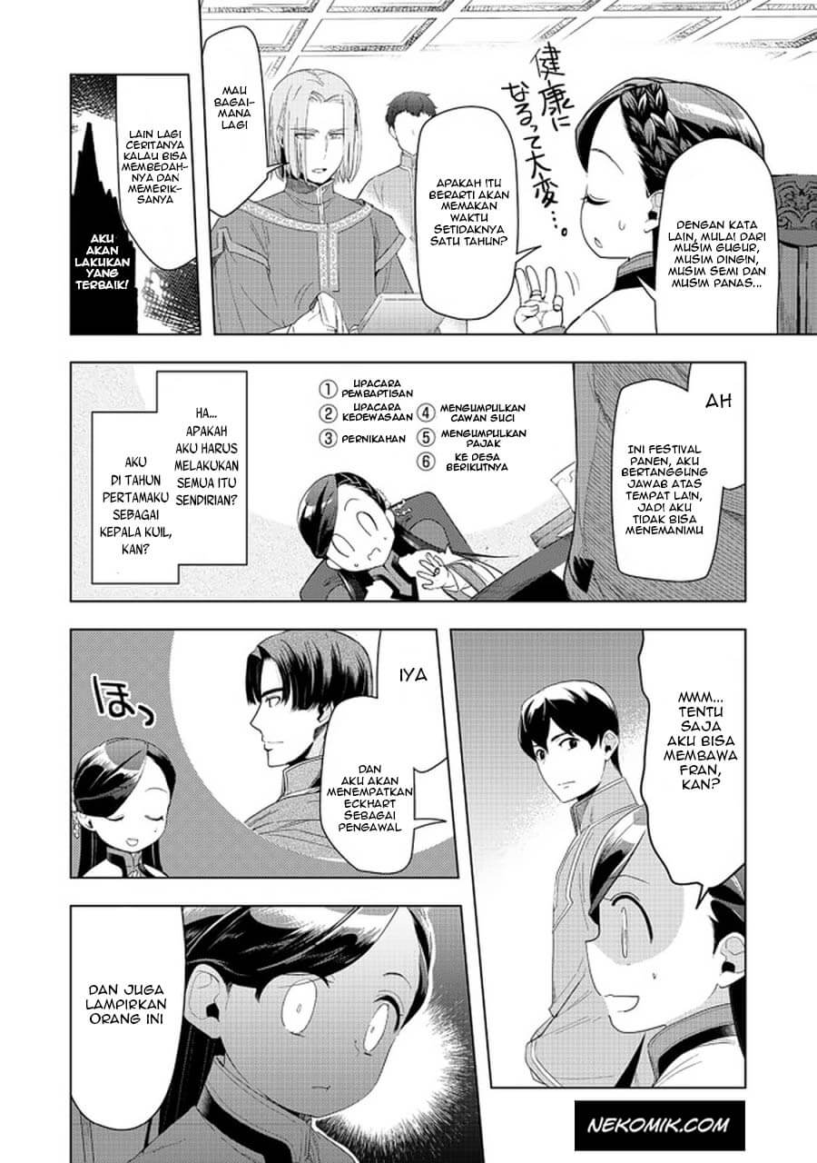 Honzuki no Gekokujou: Part 3