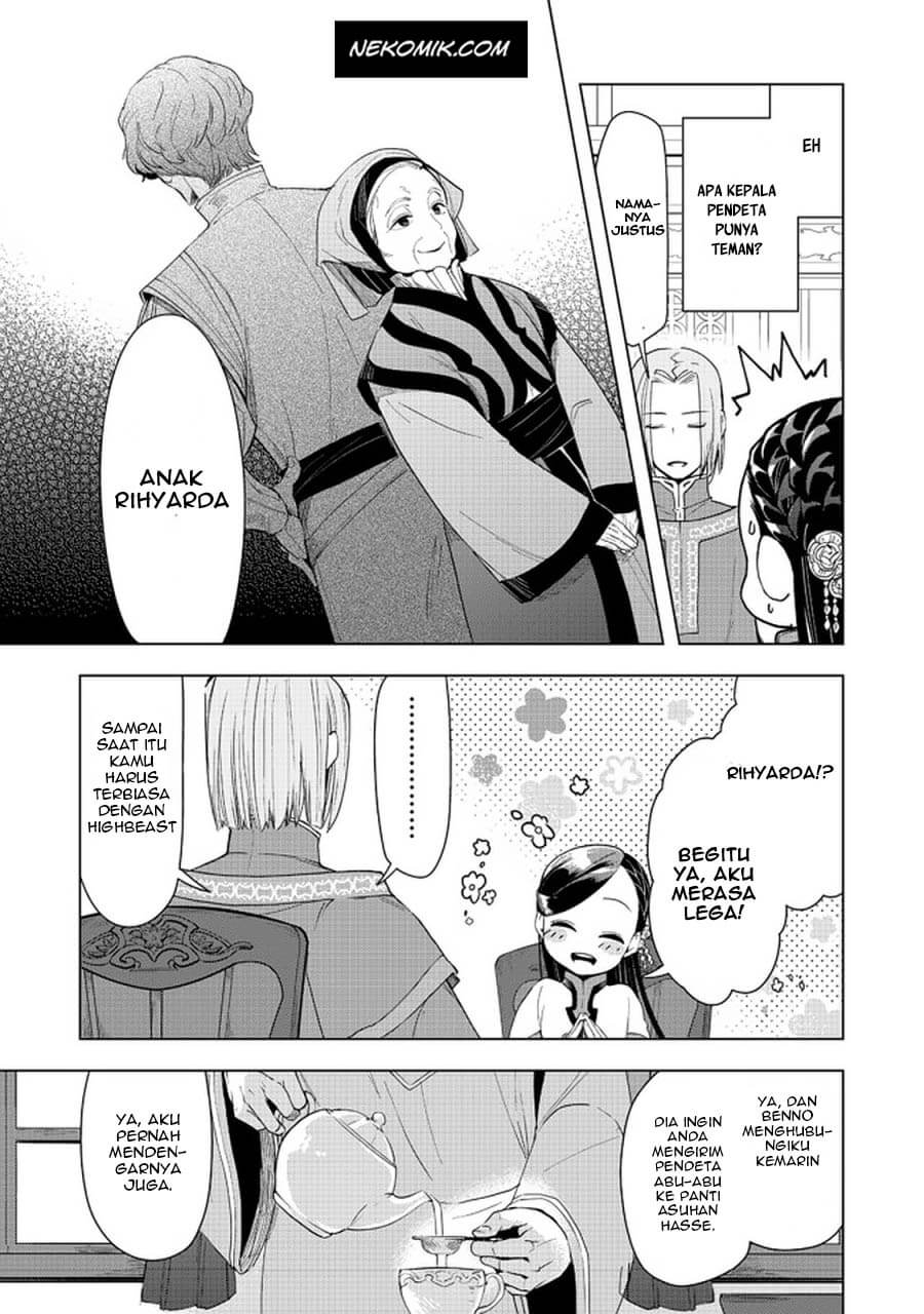 Honzuki no Gekokujou: Part 3